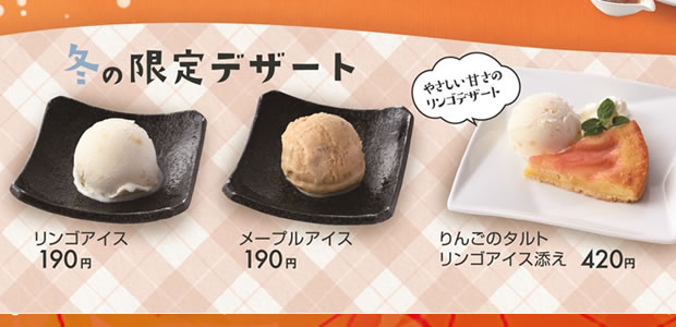 女子にうれしい　コラーゲン入りスイーツ