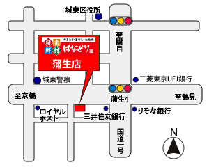 はなどり 蒲生店