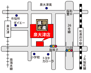 はなどり 泉大津店