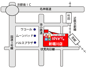 はなどり 新堀川店