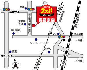 久太郎 長岡京店