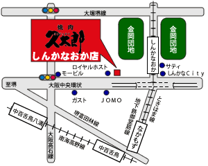 久太郎新金岡店