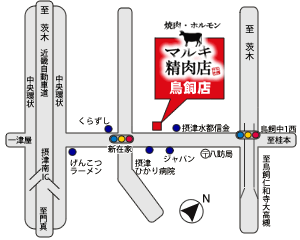 久太郎 鳥飼店