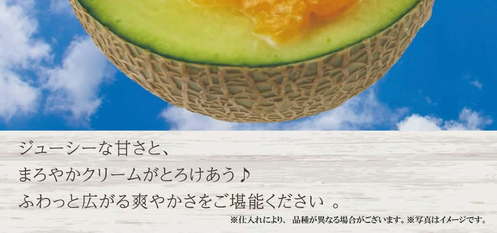 グランドメニュー