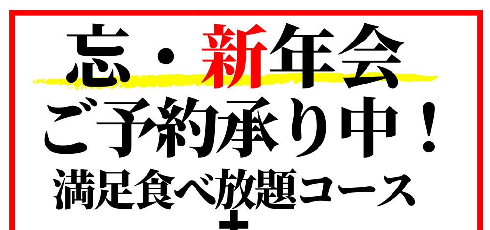 イベント情報へ