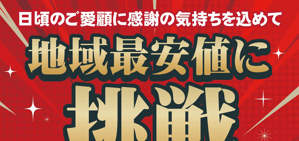 グランドメニュー