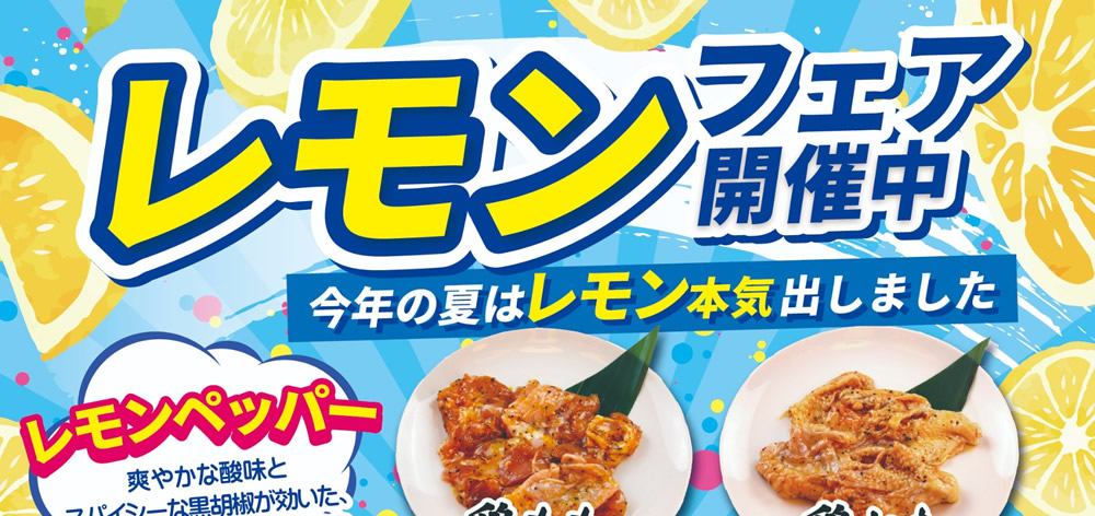 グランドメニュー