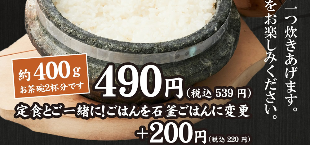 グランドメニュー