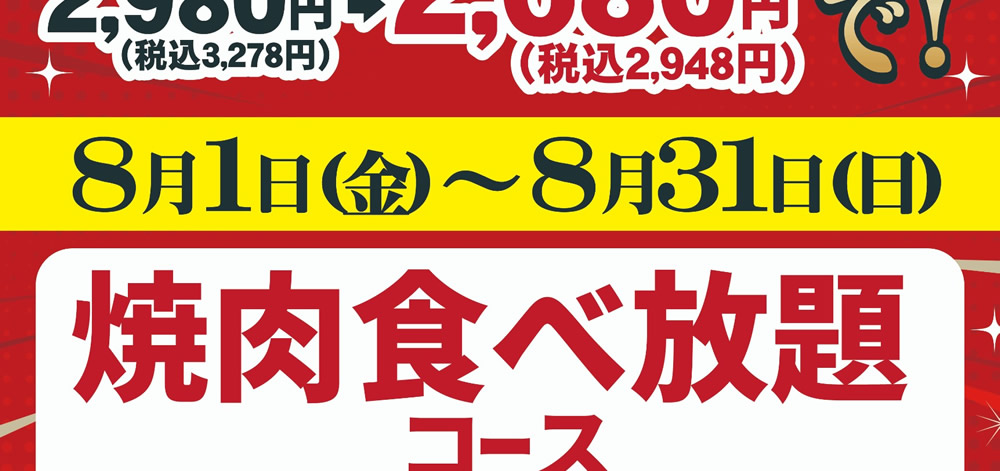 グランドメニュー