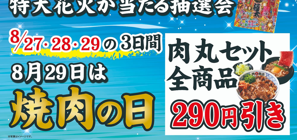 グランドメニュー