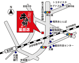 牛兵衛  星田店