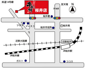 牛兵衛  桜井店