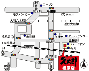 久太郎 橿原店