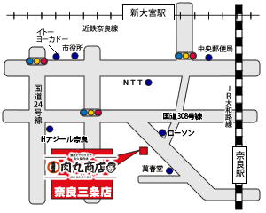 肉丸商店 奈良三条店