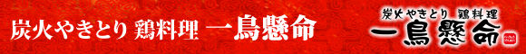 店舗詳細情報