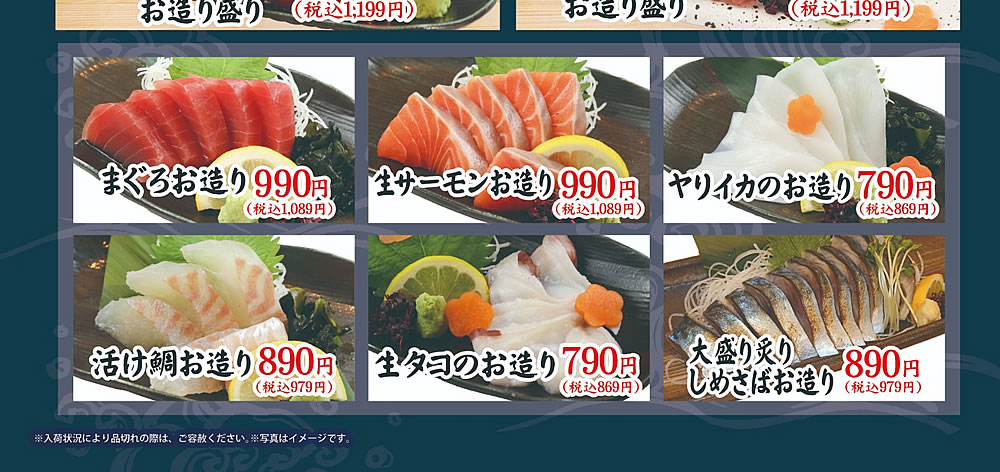 グランドメニュー