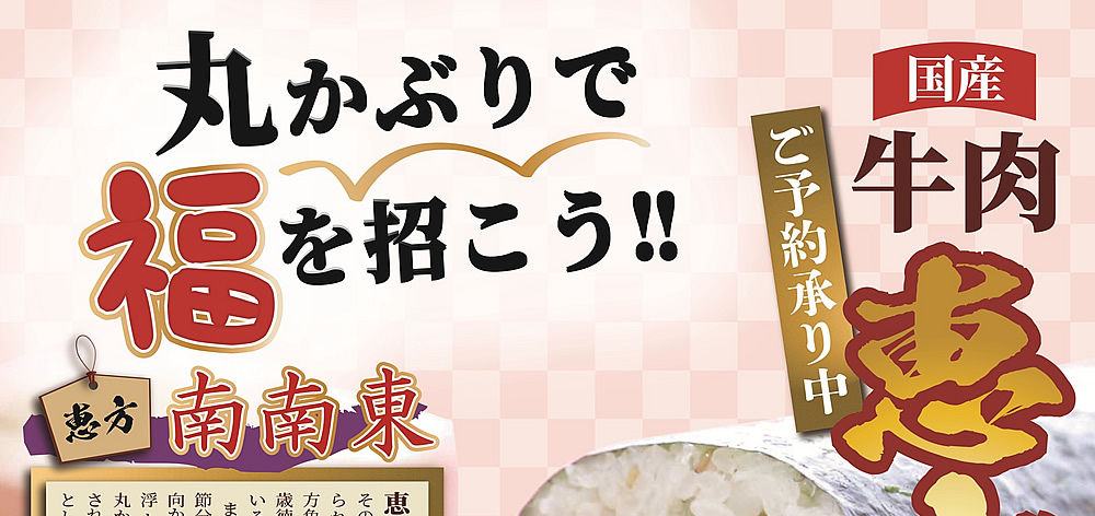 グランドメニュー